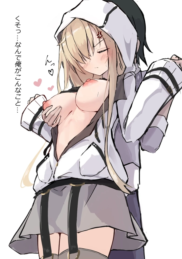 「これヤバイかも♡」地区Bを集中的に弄られてイかされちゃう!女の子画像♪ 40 「これヤバイかも♡」地区Bを集中的に弄られてイかされちゃう!女の子画像♪ 39 img 6a4784ddbaeaf