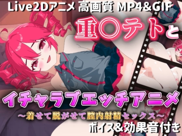 【二次エロ】重音テトのつるぺたま●こ気持ちよすぎる♥ | にじエロファンタジア 52 【二次エロ】重音テトのつるぺたま●こ気持ちよすぎる♥ | にじエロファンタジア 51 img 6a481184ac9f9