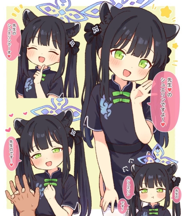 【ブルーアーカイブ】春原シュン+シュン(幼女) の萌え&H画像☆ ④ 58 【ブルーアーカイブ】春原シュン+シュン(幼女) の萌え&H画像☆ ④ 57 img 6a48f28e2ea0b