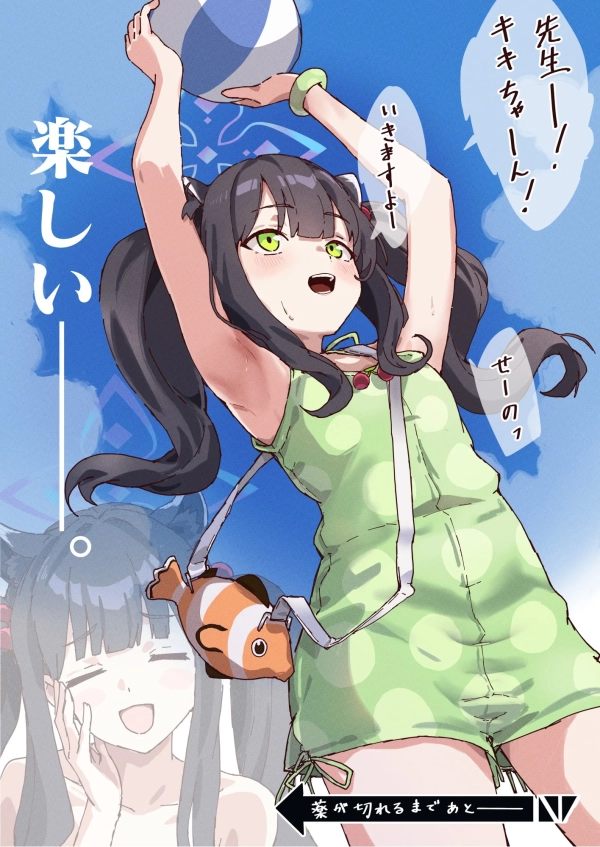 【ブルーアーカイブ】春原シュン+シュン(幼女) の萌え&H画像☆ ④ 74 【ブルーアーカイブ】春原シュン+シュン(幼女) の萌え&H画像☆ ④ 73 img 6a48f2904c582