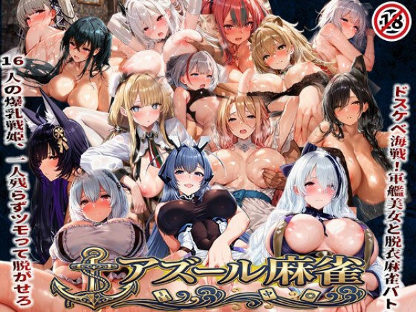 【二次エロ】ブレマートン(アズレン)とセックス三昧デート♥ | にじエロファンタジア 50 【二次エロ】ブレマートン(アズレン)とセックス三昧デート♥ | にじエロファンタジア 49 img 6a48f29f2c717