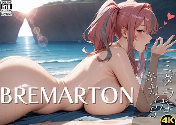 【二次エロ】ブレマートン(アズレン)とセックス三昧デート♥ | にじエロファンタジア 80 【二次エロ】ブレマートン(アズレン)とセックス三昧デート♥ | にじエロファンタジア 79 img 6a48f2a4243ea