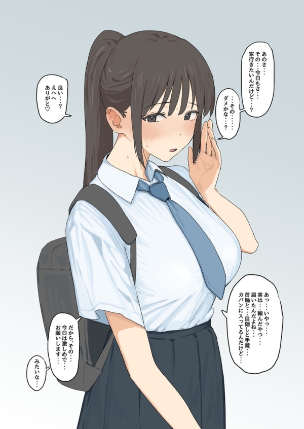 【二次】黒髪の女の子のエロ画像まとめ Part147 | えろかん 6 【二次】黒髪の女の子のエロ画像まとめ Part147 | えろかん 5 img 6a4947a881520