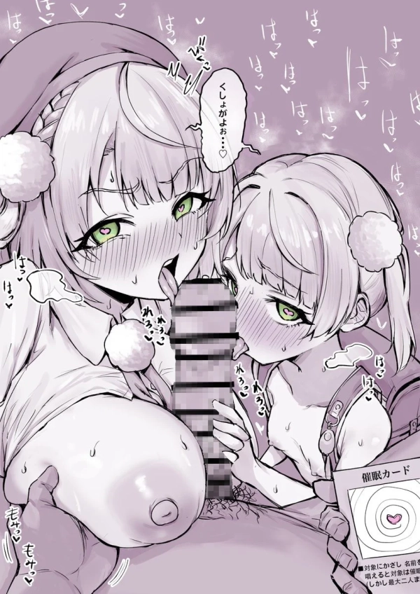 前後や左右から挟撃されちゃう?──女の子二人がかりのWフェラ画像♪ 94 前後や左右から挟撃されちゃう?──女の子二人がかりのWフェラ画像♪ 93 img 6a4a280f65a07