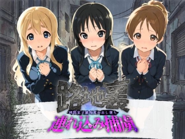 【画像】けいおん!キャラのおぱんつをたっぷり堪能するエロ画像 | にじエロファンタジア 48 【画像】けいおん!キャラのおぱんつをたっぷり堪能するエロ画像 | にじエロファンタジア 47 img 6a4a43c7c4b29