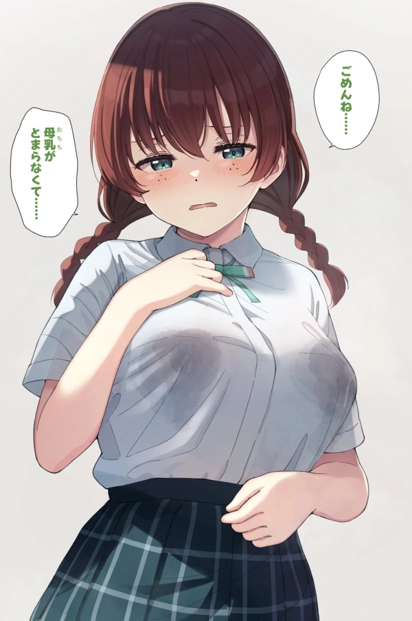 「とまらなくて……」気持ちよくなるとミルク出ちゃう?! 母乳っ娘画像♪ 98 「とまらなくて……」気持ちよくなるとミルク出ちゃう?! 母乳っ娘画像♪ 97 img 6a4c3e676f877