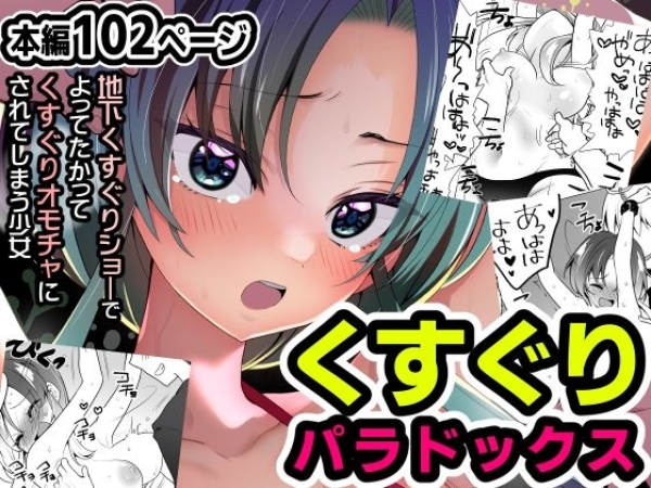 【ワンピ/エロ画像】コアラのおぱんつ脱がしてえっちなことするエロ画像 | にじエロファンタジア 52 【ワンピ/エロ画像】コアラのおぱんつ脱がしてえっちなことするエロ画像 | にじエロファンタジア 51 img 6a4d1eb02859e