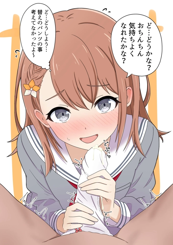 女の子が手袋やパンツ被せて4545してイかせてくれる… 〇〇コキ画像♪ 8 女の子が手袋やパンツ被せて4545してイかせてくれる… 〇〇コキ画像♪ 7 img 6a4d8f4b4e521