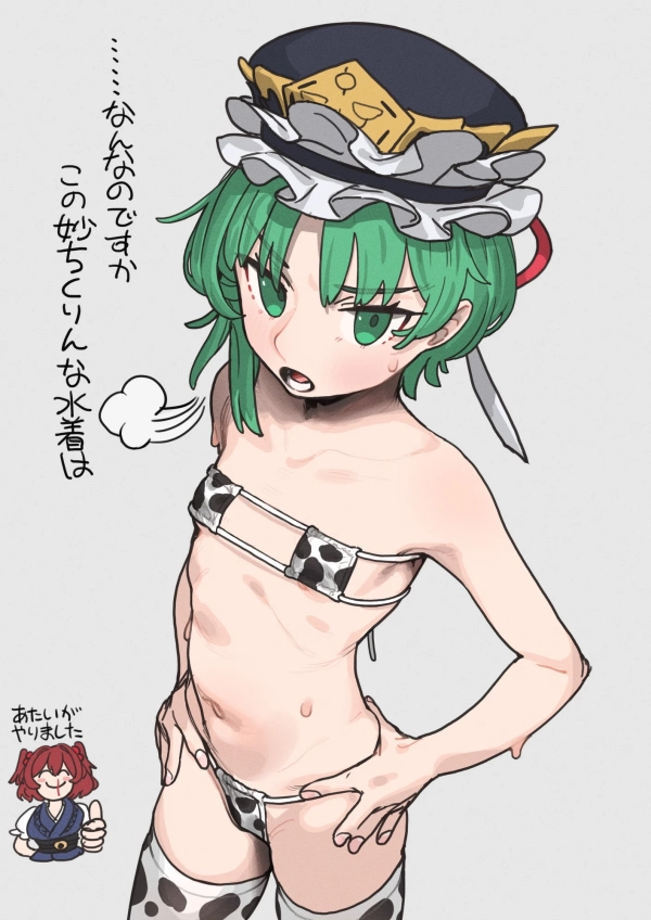 引っかかるところが少ないので、すぐズレそう…? ちっぱぃ&ぺったん娘のビキニ画像 32 引っかかるところが少ないので、すぐズレそう…? ちっぱぃ&ぺったん娘のビキニ画像 31 img 6a4ee0a71b3f1
