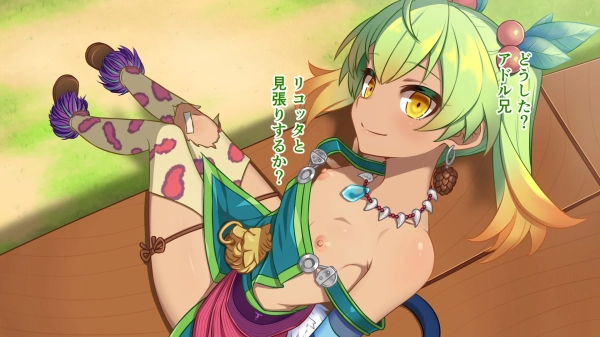 【Ys(イース)】シリーズのヒロインたち の叡智画像☆ 78 【Ys(イース)】シリーズのヒロインたち の叡智画像☆ 77 img 6a4f3503df341