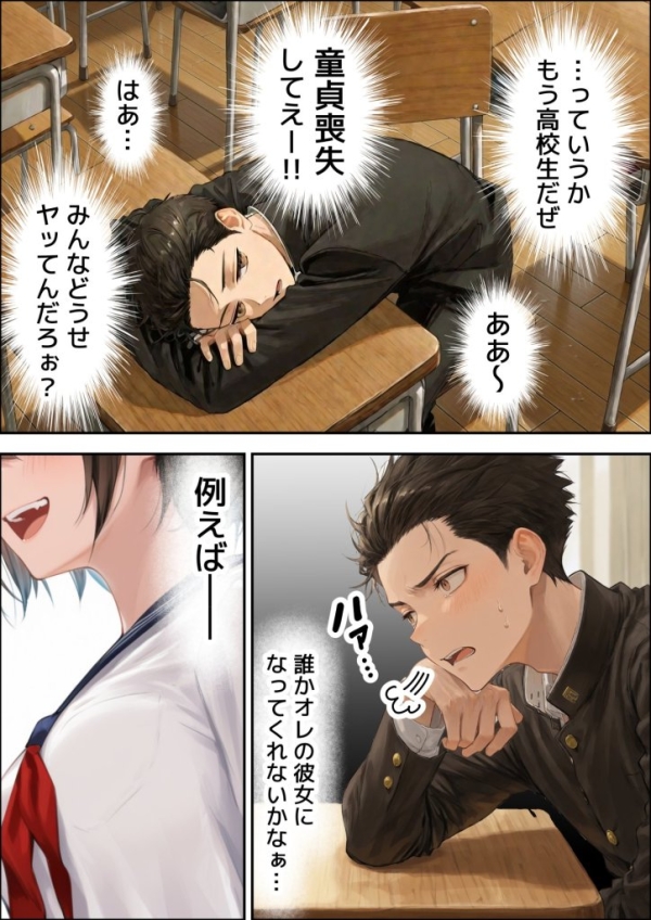 【エロ漫画】誰でもヤレると噂の人妻(36)がクラスのツンデレ委員長の母親だった件〜母娘3Pイチャラブ濃厚えっちで童貞卒業 | にじエロファンタジア 6 【エロ漫画】誰でもヤレると噂の人妻(36)がクラスのツンデレ委員長の母親だった件〜母娘3Pイチャラブ濃厚えっちで童貞卒業 | にじエロファンタジア 5 img 6a4f513ce1831