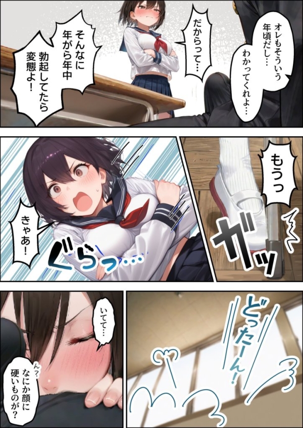 【エロ漫画】誰でもヤレると噂の人妻(36)がクラスのツンデレ委員長の母親だった件〜母娘3Pイチャラブ濃厚えっちで童貞卒業 | にじエロファンタジア 14 【エロ漫画】誰でもヤレると噂の人妻(36)がクラスのツンデレ委員長の母親だった件〜母娘3Pイチャラブ濃厚えっちで童貞卒業 | にじエロファンタジア 13 img 6a4f513d5c866