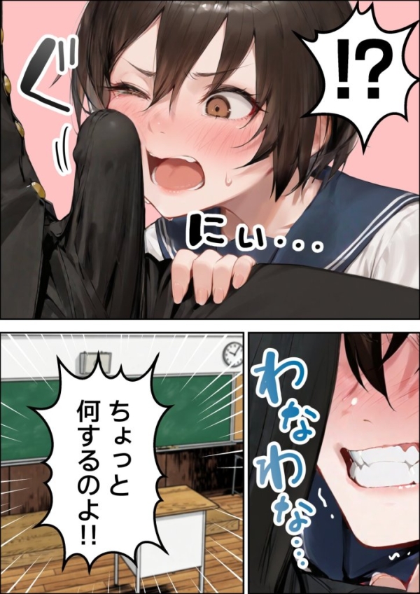 【エロ漫画】誰でもヤレると噂の人妻(36)がクラスのツンデレ委員長の母親だった件〜母娘3Pイチャラブ濃厚えっちで童貞卒業 | にじエロファンタジア 16 【エロ漫画】誰でもヤレると噂の人妻(36)がクラスのツンデレ委員長の母親だった件〜母娘3Pイチャラブ濃厚えっちで童貞卒業 | にじエロファンタジア 15 img 6a4f513d7a3a5