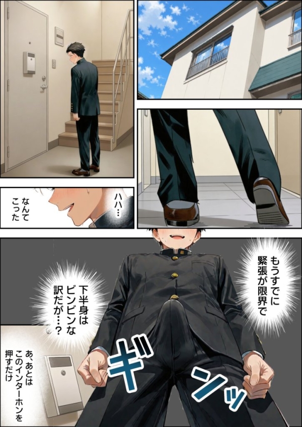 【エロ漫画】誰でもヤレると噂の人妻(36)がクラスのツンデレ委員長の母親だった件〜母娘3Pイチャラブ濃厚えっちで童貞卒業 | にじエロファンタジア 26 【エロ漫画】誰でもヤレると噂の人妻(36)がクラスのツンデレ委員長の母親だった件〜母娘3Pイチャラブ濃厚えっちで童貞卒業 | にじエロファンタジア 25 img 6a4f513e06dc4