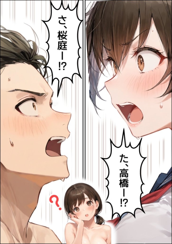 【エロ漫画】誰でもヤレると噂の人妻(36)がクラスのツンデレ委員長の母親だった件〜母娘3Pイチャラブ濃厚えっちで童貞卒業 | にじエロファンタジア 46 【エロ漫画】誰でもヤレると噂の人妻(36)がクラスのツンデレ委員長の母親だった件〜母娘3Pイチャラブ濃厚えっちで童貞卒業 | にじエロファンタジア 45 img 6a4f513f2c5af