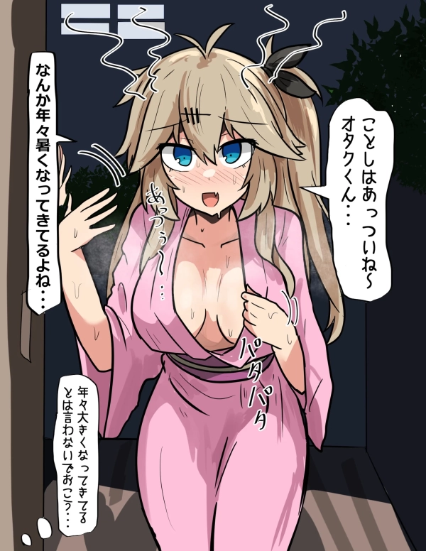今年も猛暑…? だらしない(はしたない)格好で涼んでる娘さんたち♪ 50 今年も猛暑…? だらしない(はしたない)格好で涼んでる娘さんたち♪ 49 img 6a50321c4089a