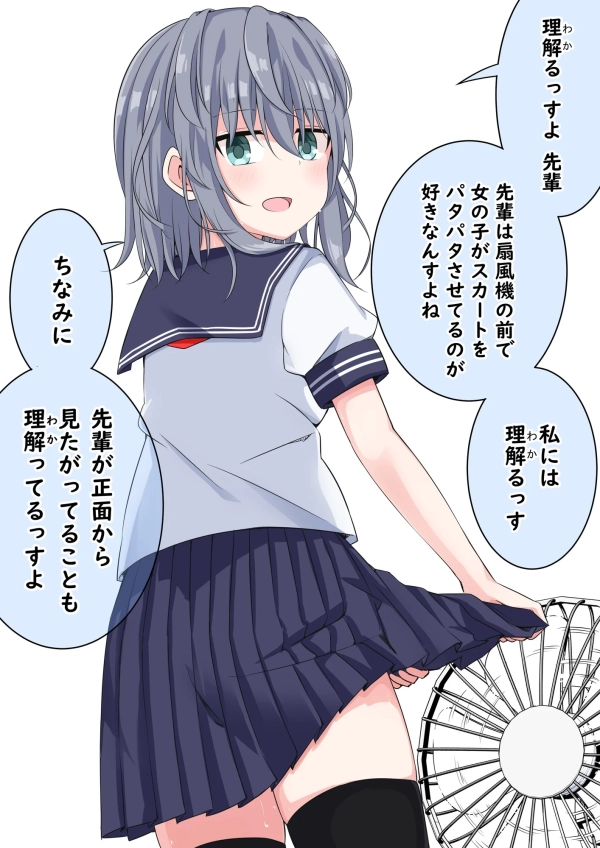 今年も猛暑…? だらしない(はしたない)格好で涼んでる娘さんたち♪ 76 今年も猛暑…? だらしない(はしたない)格好で涼んでる娘さんたち♪ 75 img 6a50321f6ba8e