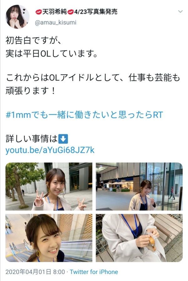 おっぱいの谷間がゆるゆるで正直ガン見しちゃう美人OLさんのエロい胸元wwwwwwwww | 素人エロ画像やったる夫 12 おっぱいの谷間がゆるゆるで正直ガン見しちゃう美人OLさんのエロい胸元wwwwwwwww | 素人エロ画像やったる夫 11 img 6a50bed953cfe