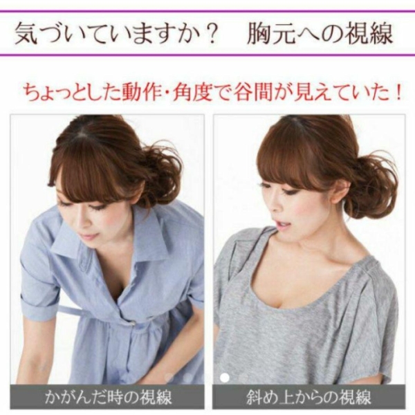おっぱいの谷間がゆるゆるで正直ガン見しちゃう美人OLさんのエロい胸元wwwwwwwww | 素人エロ画像やったる夫 34 おっぱいの谷間がゆるゆるで正直ガン見しちゃう美人OLさんのエロい胸元wwwwwwwww | 素人エロ画像やったる夫 33 img 6a50bedab7ec7