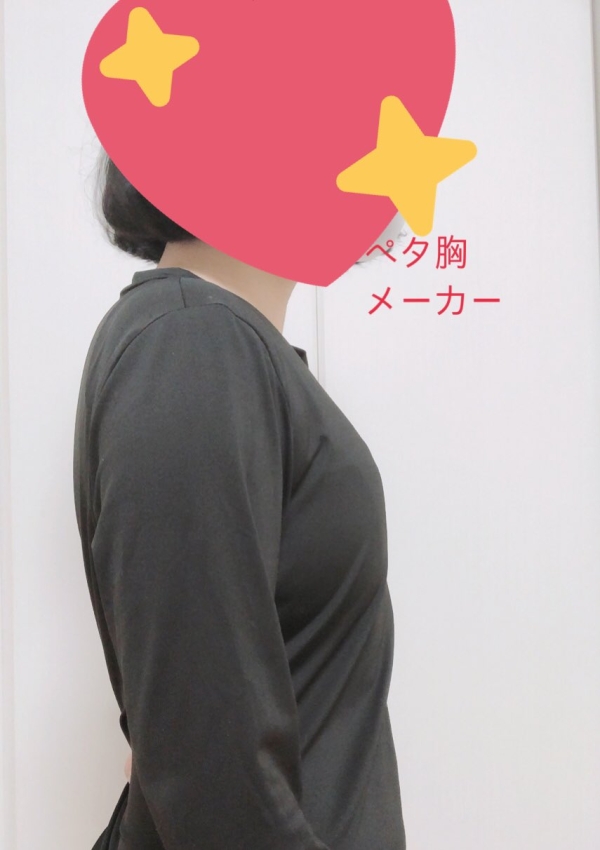 おっぱいの谷間がゆるゆるで正直ガン見しちゃう美人OLさんのエロい胸元wwwwwwwww | 素人エロ画像やったる夫 56 おっぱいの谷間がゆるゆるで正直ガン見しちゃう美人OLさんのエロい胸元wwwwwwwww | 素人エロ画像やったる夫 55 img 6a50bedc3de94