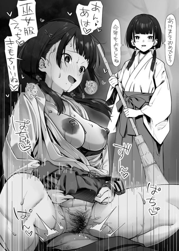 【二次】セリフ、テキスト、文字入りエロ画像 Part54 | えろかん 12 【二次】セリフ、テキスト、文字入りエロ画像 Part54 | えろかん 11 img 6a50f6fab46f5
