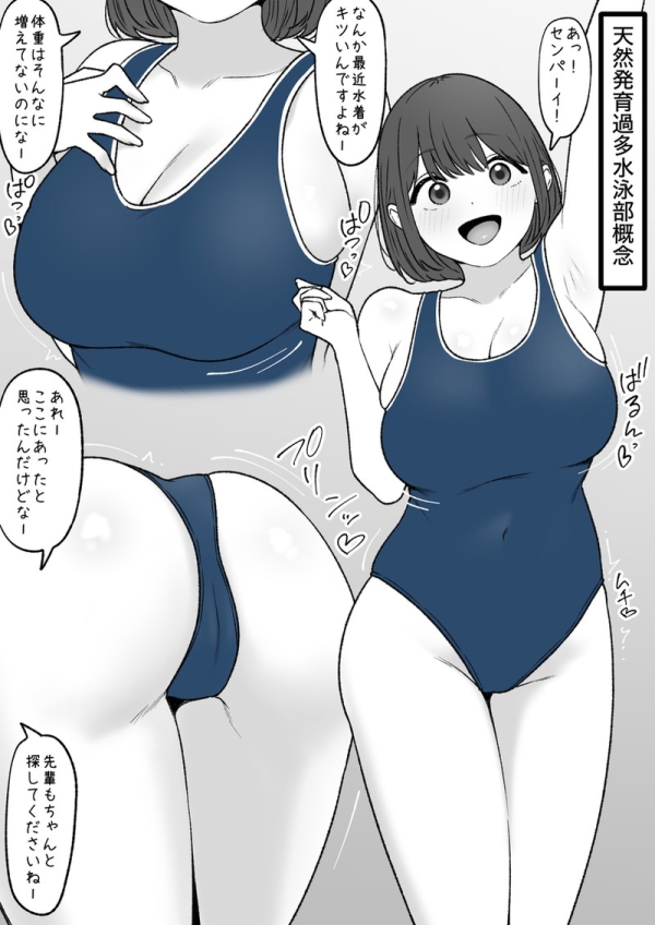 【二次】セリフ、テキスト、文字入りエロ画像 Part54 | えろかん 34 【二次】セリフ、テキスト、文字入りエロ画像 Part54 | えろかん 33 img 6a50f6fbebdd0