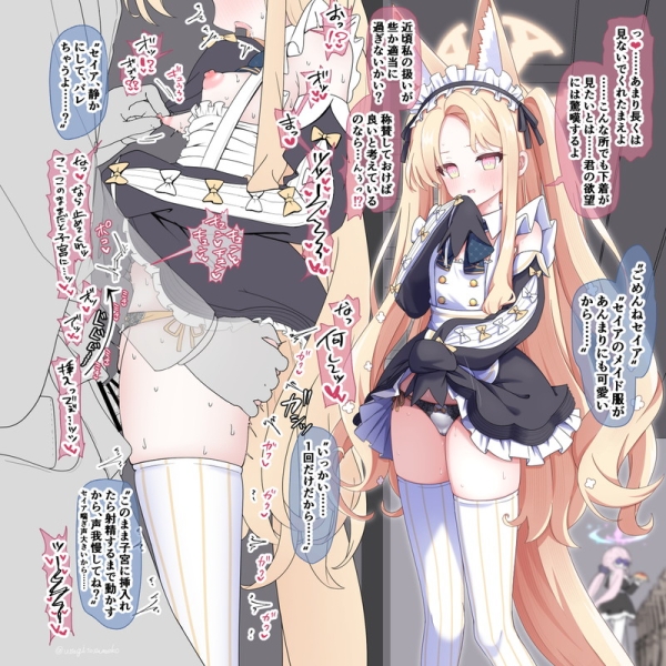 ブルーアーカイブ(ブルアカ)のエロ画像 Part200 | えろかん 6 ブルーアーカイブ(ブルアカ)のエロ画像 Part200 | えろかん 5 img 6a516776c6c4b