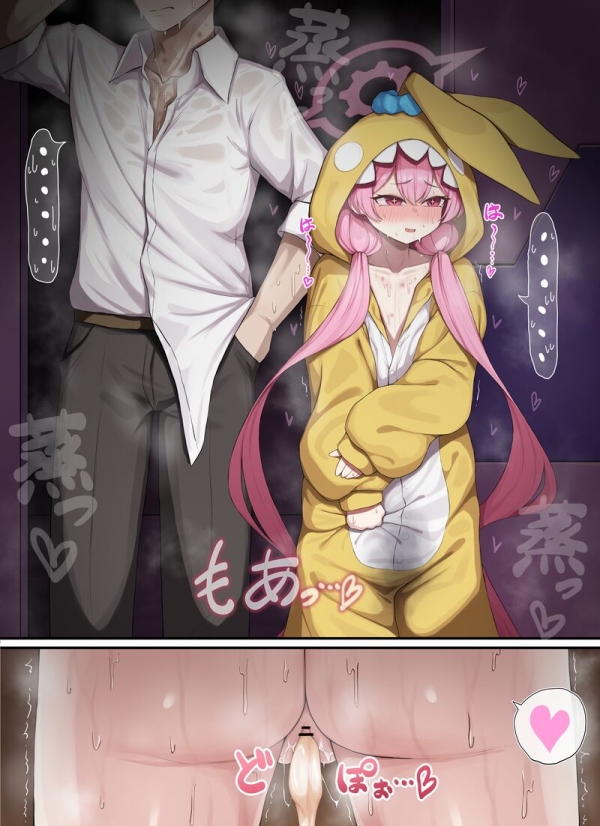 ブルーアーカイブ(ブルアカ)のエロ画像 Part200 | えろかん 88 ブルーアーカイブ(ブルアカ)のエロ画像 Part200 | えろかん 87 img 6a51677b3f0f3