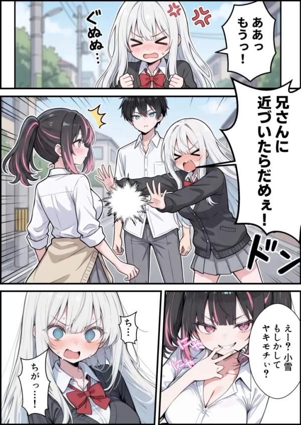 【エロ漫画】ブラコン義妹と義妹のギャル友達に搾られいちゃラブSEXする話 | にじエロファンタジア 22 【エロ漫画】ブラコン義妹と義妹のギャル友達に搾られいちゃラブSEXする話 | にじエロファンタジア 21 img 6a5345a6c9d4e