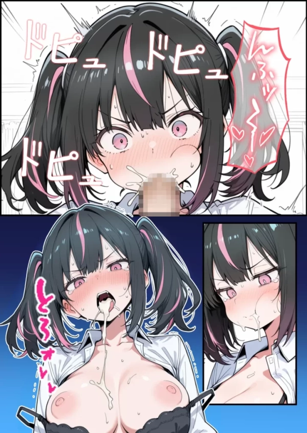 【エロ漫画】ブラコン義妹と義妹のギャル友達に搾られいちゃラブSEXする話 | にじエロファンタジア 64 【エロ漫画】ブラコン義妹と義妹のギャル友達に搾られいちゃラブSEXする話 | にじエロファンタジア 63 img 6a5345aaa76d6