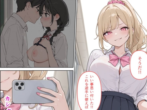 【エロ漫画】ブラコン義妹と義妹のギャル友達に搾られいちゃラブSEXする話 | にじエロファンタジア 88 【エロ漫画】ブラコン義妹と義妹のギャル友達に搾られいちゃラブSEXする話 | にじエロファンタジア 87 img 6a5345acb0558