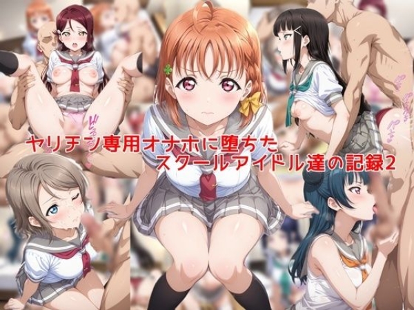【画像】津島善子がでっけえち●ぽにハメられまくるエロ画像集 | にじエロファンタジア 62 【画像】津島善子がでっけえち●ぽにハメられまくるエロ画像集 | にじエロファンタジア 61 img 6a54eb875e897