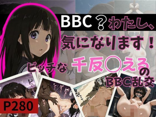 【画像】千反田えるが保健室でこっそりえっちしてるエロ画像 | にじエロファンタジア 62 【画像】千反田えるが保健室でこっそりえっちしてるエロ画像 | にじエロファンタジア 61 img 6a5621c0f3f3e