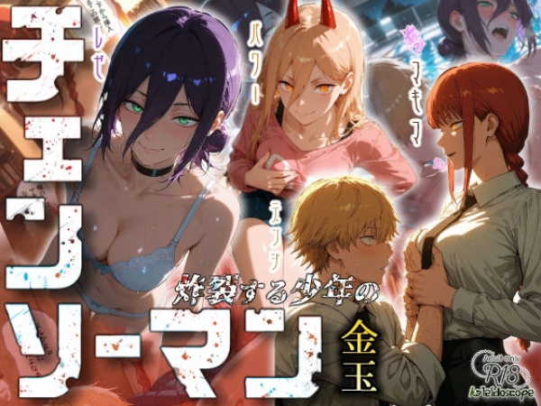 【二次エロ】乗務員衣装のマキマさんとガチハメするエロ画像 | にじエロファンタジア 58 【二次エロ】乗務員衣装のマキマさんとガチハメするエロ画像 | にじエロファンタジア 57 img 6a565938564ac