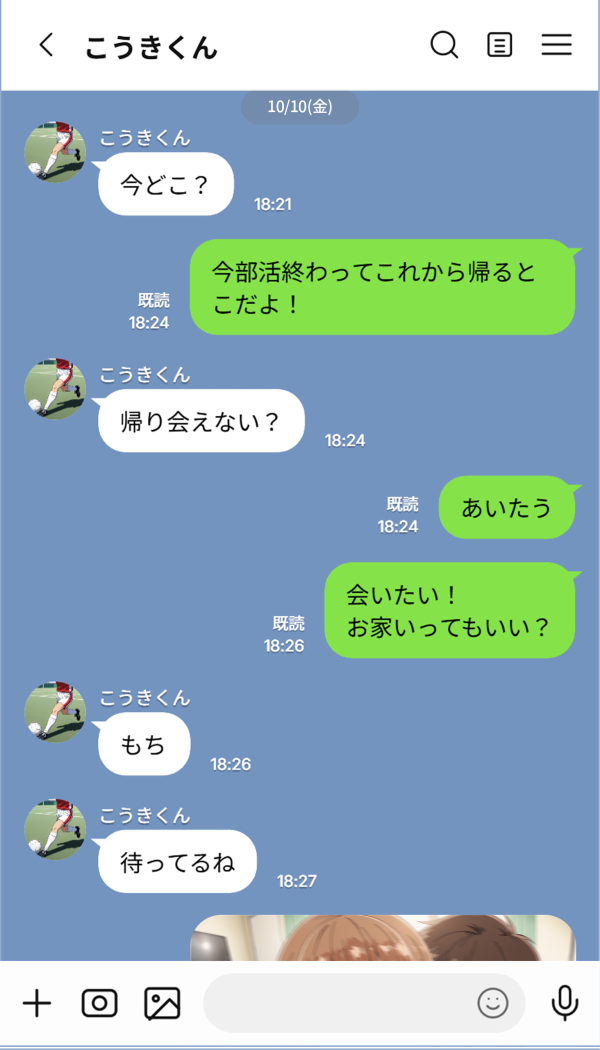 ãäºæ¬¡ã¨ããåå¤å
輩ã®å
ã«ã¬ã¨ã®ãã¡æ®ããè¦ã¤ãã¦ãã¾ã£ã⦠| ã«ãã¨ããã¡ã³ã¿ã¸ã¢ 46 ãäºæ¬¡ã¨ããåå¤å
輩ã®å
ã«ã¬ã¨ã®ãã¡æ®ããè¦ã¤ãã¦ãã¾ã£ã⦠| ã«ãã¨ããã¡ã³ã¿ã¸ã¢ 45 img 6a569164d7126