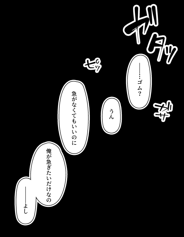 ãäºæ¬¡ã¨ããåå¤å
輩ã®å
ã«ã¬ã¨ã®ãã¡æ®ããè¦ã¤ãã¦ãã¾ã£ã⦠| ã«ãã¨ããã¡ã³ã¿ã¸ã¢ 128 ãäºæ¬¡ã¨ããåå¤å
輩ã®å
ã«ã¬ã¨ã®ãã¡æ®ããè¦ã¤ãã¦ãã¾ã£ã⦠| ã«ãã¨ããã¡ã³ã¿ã¸ã¢ 127 img 6a569173d4f11
