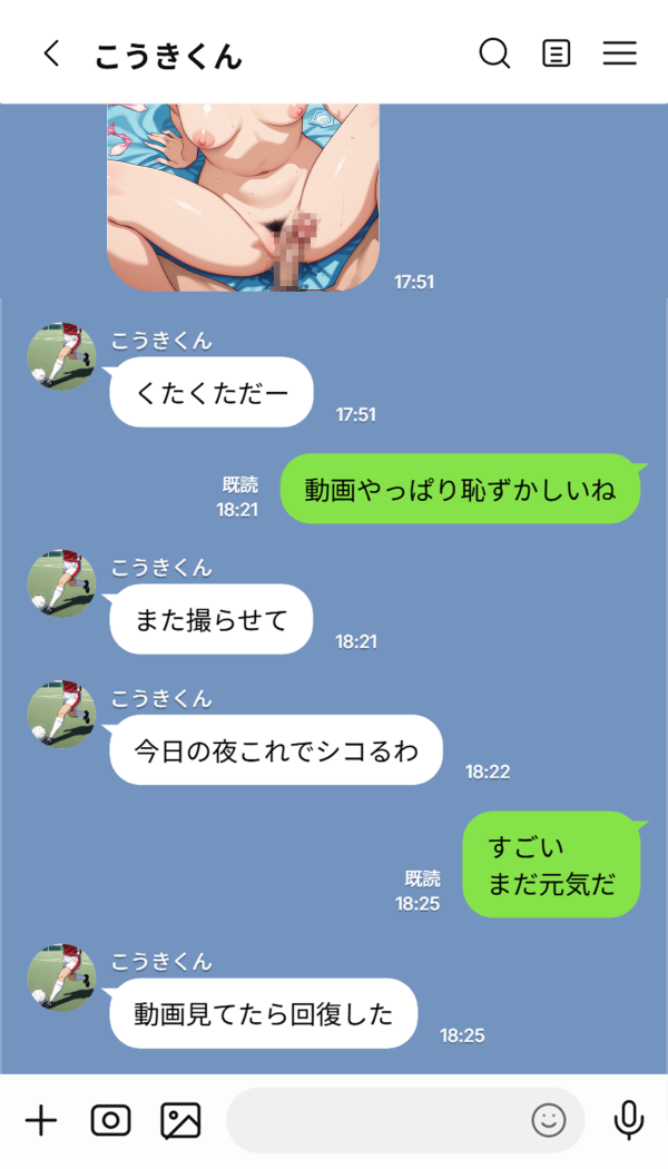ãäºæ¬¡ã¨ããåå¤å
輩ã®å
ã«ã¬ã¨ã®ãã¡æ®ããè¦ã¤ãã¦ãã¾ã£ã⦠| ã«ãã¨ããã¡ã³ã¿ã¸ã¢ 162 ãäºæ¬¡ã¨ããåå¤å
輩ã®å
ã«ã¬ã¨ã®ãã¡æ®ããè¦ã¤ãã¦ãã¾ã£ã⦠| ã«ãã¨ããã¡ã³ã¿ã¸ã¢ 161 img 6a569179a664c