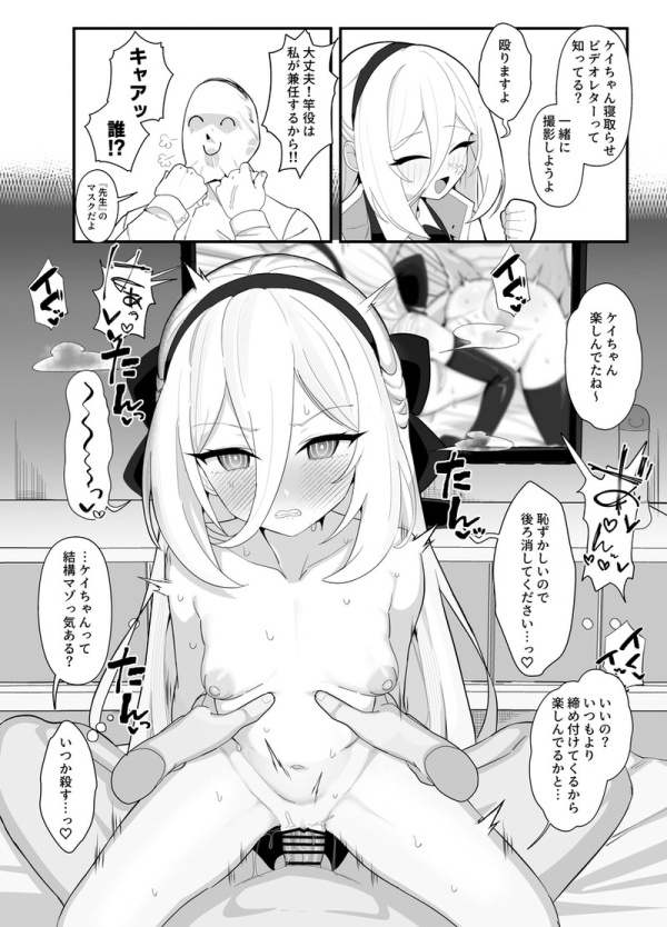 【二次】セリフ、テキスト、文字入りエロ画像 Part55 | えろかん 40 【二次】セリフ、テキスト、文字入りエロ画像 Part55 | えろかん 39 img 6a57563dd7f34
