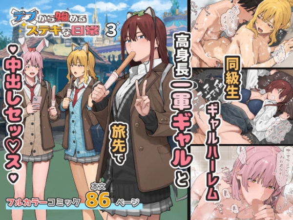 【画像】響け!ユーフォニアムキャラに乳首舐められながらフェラチオされるエロ画像 | にじエロファンタジア 60 【画像】響け!ユーフォニアムキャラに乳首舐められながらフェラチオされるエロ画像 | にじエロファンタジア 59 img 6a57aab2d5966