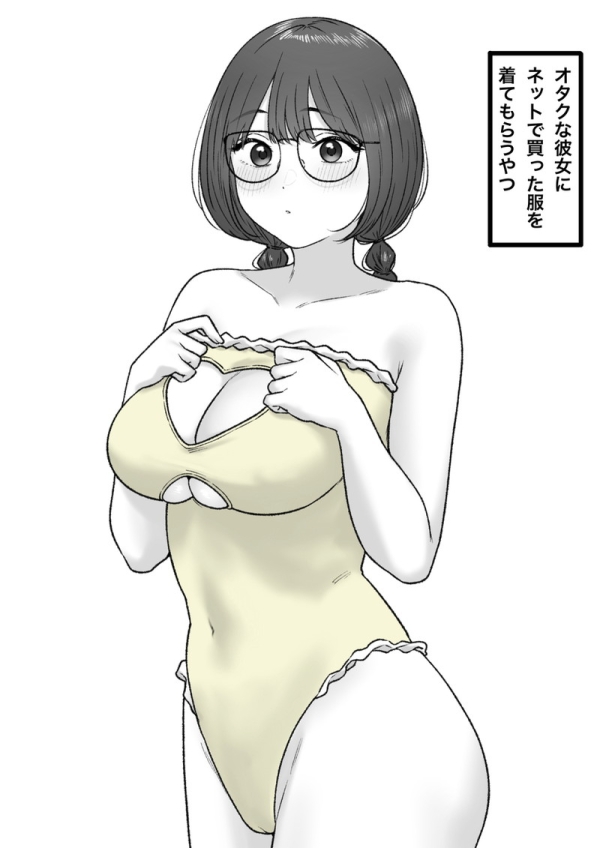 【二次】黒髪の女の子のエロ画像まとめ Part148 | えろかん 42 【二次】黒髪の女の子のエロ画像まとめ Part148 | えろかん 41 img 6a57c6b92705a