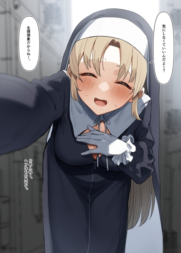 【二次】胸の谷間がエロい格好の女の子たちのエロ画像 Part31 | えろかん 52 【二次】胸の谷間がエロい格好の女の子たちのエロ画像 Part31 | えろかん 51 img 6a57fef8bb4da