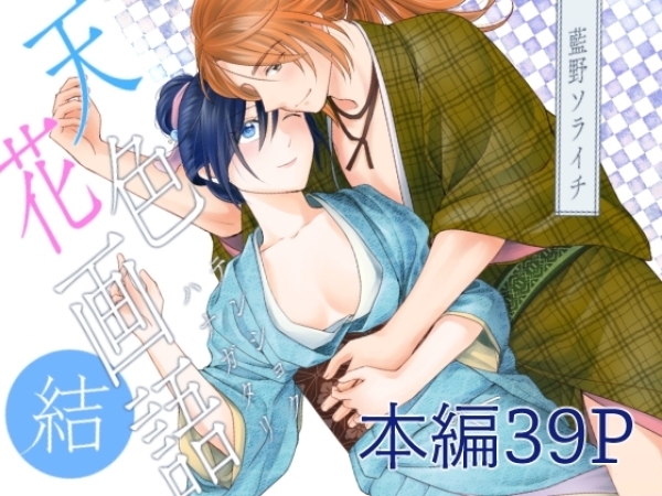【二次エロ】入院中の間桐桜を・・・ | にじエロファンタジア 74 【二次エロ】入院中の間桐桜を・・・ | にじエロファンタジア 73 img 6a5a6a0ea4506