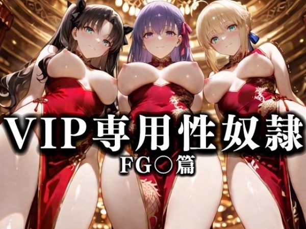 【二次エロ】入院中の間桐桜を・・・ | にじエロファンタジア 78 【二次エロ】入院中の間桐桜を・・・ | にじエロファンタジア 77 img 6a5a6a0ecc337