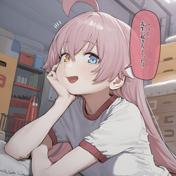 【画像】小鳥遊ホシノに逆レされちゃうエロ画像 | にじエロファンタジア 24 【画像】小鳥遊ホシノに逆レされちゃうエロ画像 | にじエロファンタジア 23 img 6a5cd529ca163
