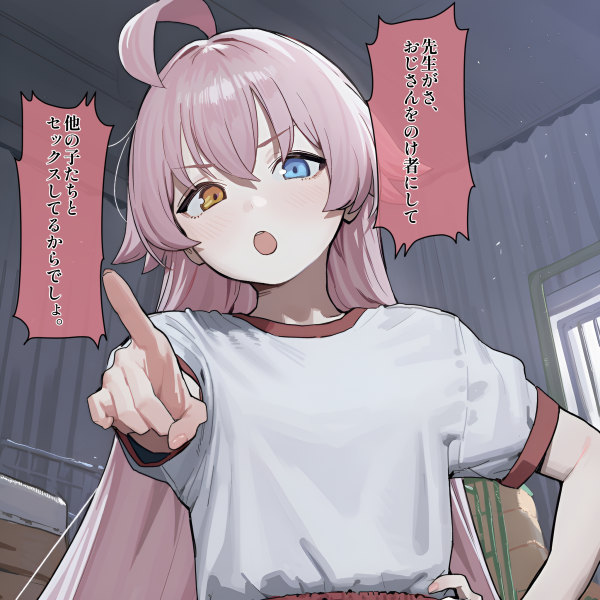 【画像】小鳥遊ホシノに逆レされちゃうエロ画像 | にじエロファンタジア 28 【画像】小鳥遊ホシノに逆レされちゃうエロ画像 | にじエロファンタジア 27 img 6a5cd52ab9ad3