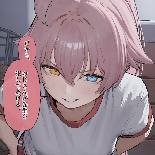 【画像】小鳥遊ホシノに逆レされちゃうエロ画像 | にじエロファンタジア 30 【画像】小鳥遊ホシノに逆レされちゃうエロ画像 | にじエロファンタジア 29 img 6a5cd52b2ccbc