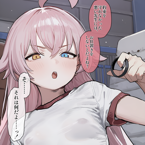 【画像】小鳥遊ホシノに逆レされちゃうエロ画像 | にじエロファンタジア 62 【画像】小鳥遊ホシノに逆レされちゃうエロ画像 | にじエロファンタジア 61 img 6a5cd52fd1351