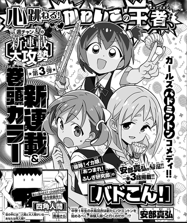 【画像】小鳥遊ホシノに逆レされちゃうエロ画像 | にじエロファンタジア 96 【画像】小鳥遊ホシノに逆レされちゃうエロ画像 | にじエロファンタジア 95 img 6a5cd53591b37