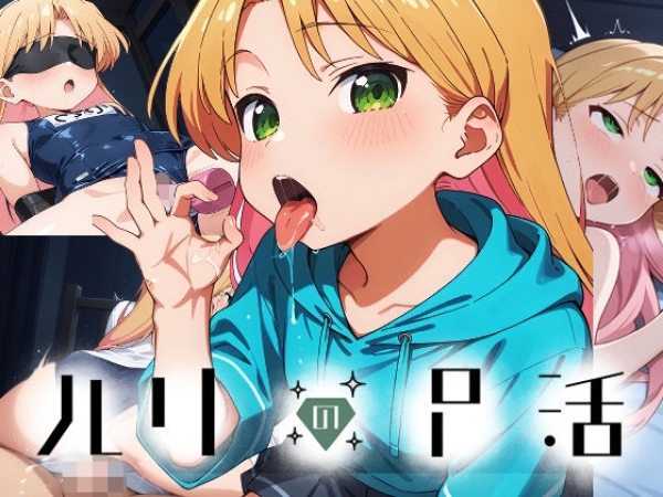 【二次エロ】谷川瑠璃が眠らされてそのまま・・・♥ | にじエロファンタジア 62 【二次エロ】谷川瑠璃が眠らされてそのまま・・・♥ | にじエロファンタジア 61 img 6a5d292f3b98f