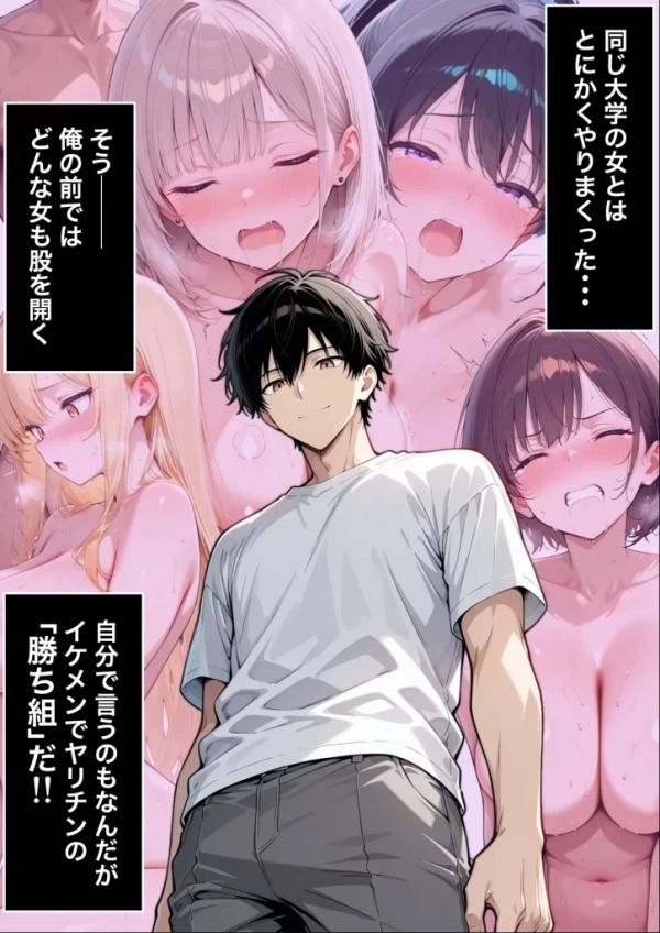【エロ漫画】オナニー中毒の雑魚まんダウナーJDをサークルの飲み会後に限界アクメさせた話 | にじエロファンタジア 10 【エロ漫画】オナニー中毒の雑魚まんダウナーJDをサークルの飲み会後に限界アクメさせた話 | にじエロファンタジア 9 img 6a6155b8a4a67